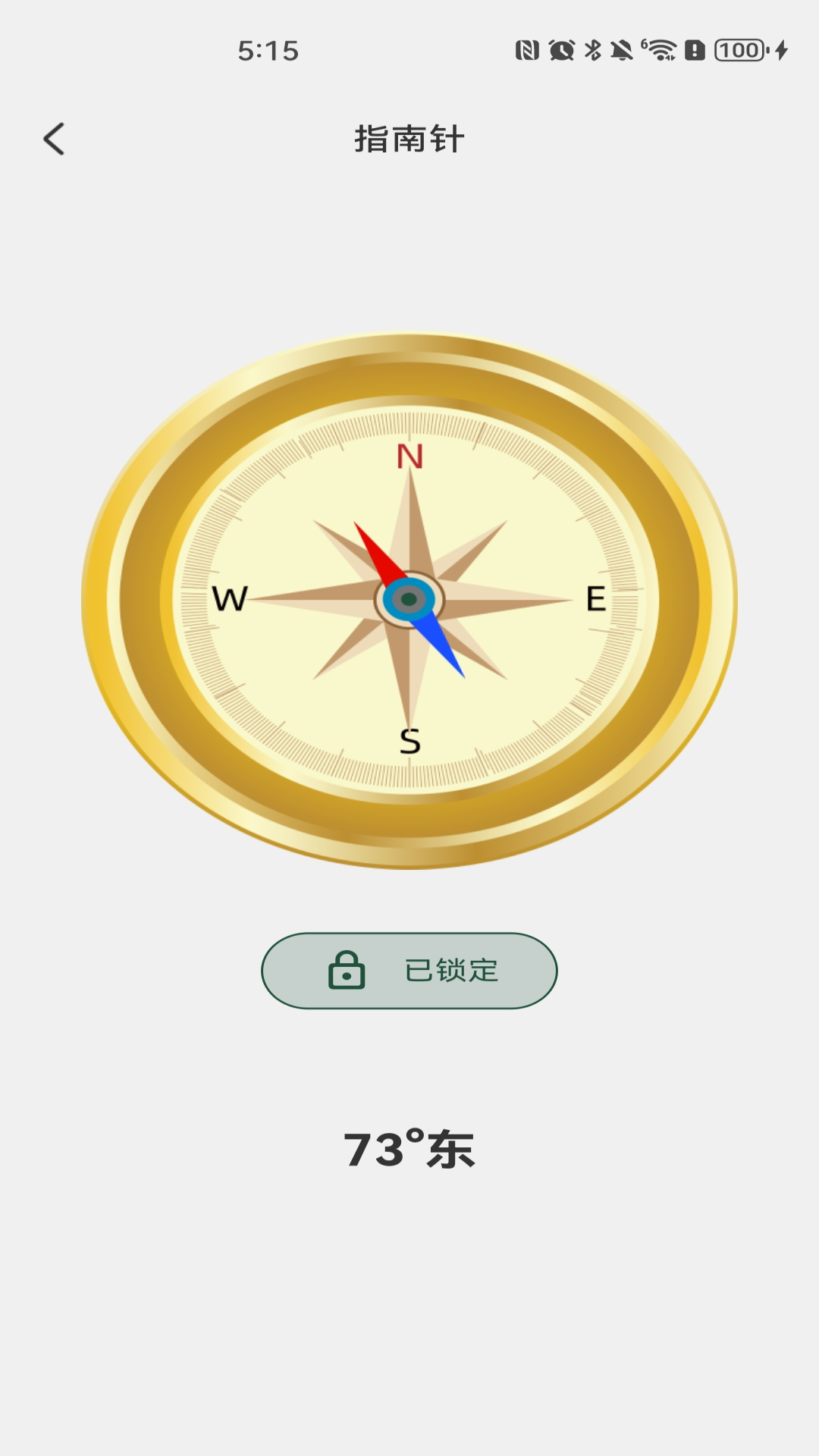 货车运货车主电脑版截图
