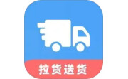 货车送货司机帮电脑版段首LOGO