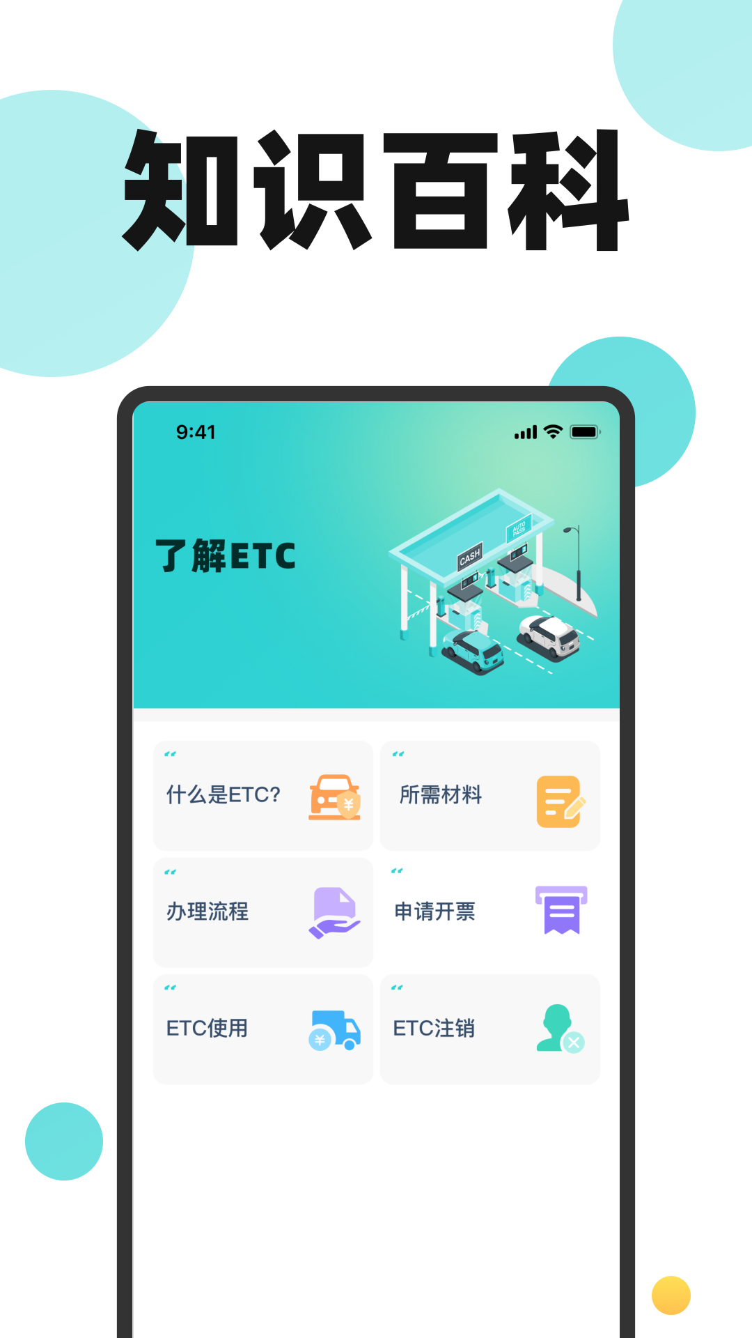 货车送货司机帮电脑版截图