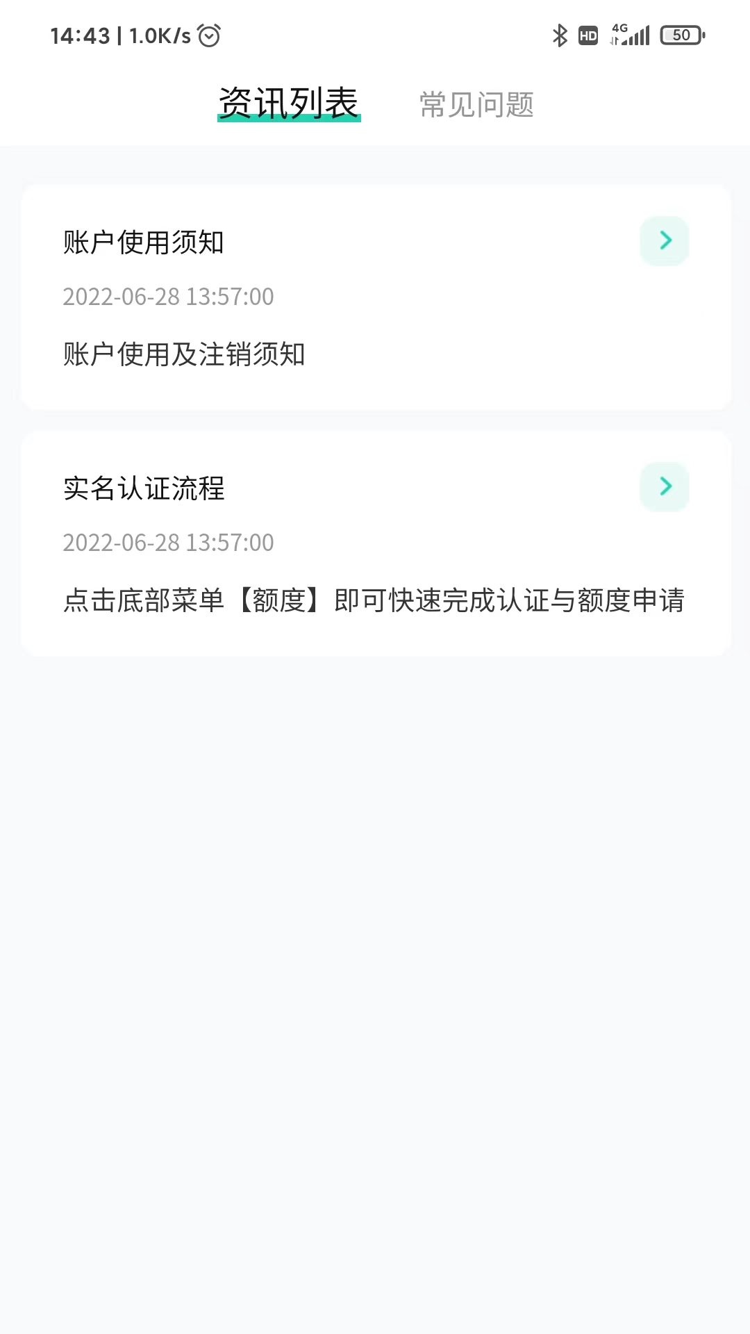 诚诚严选