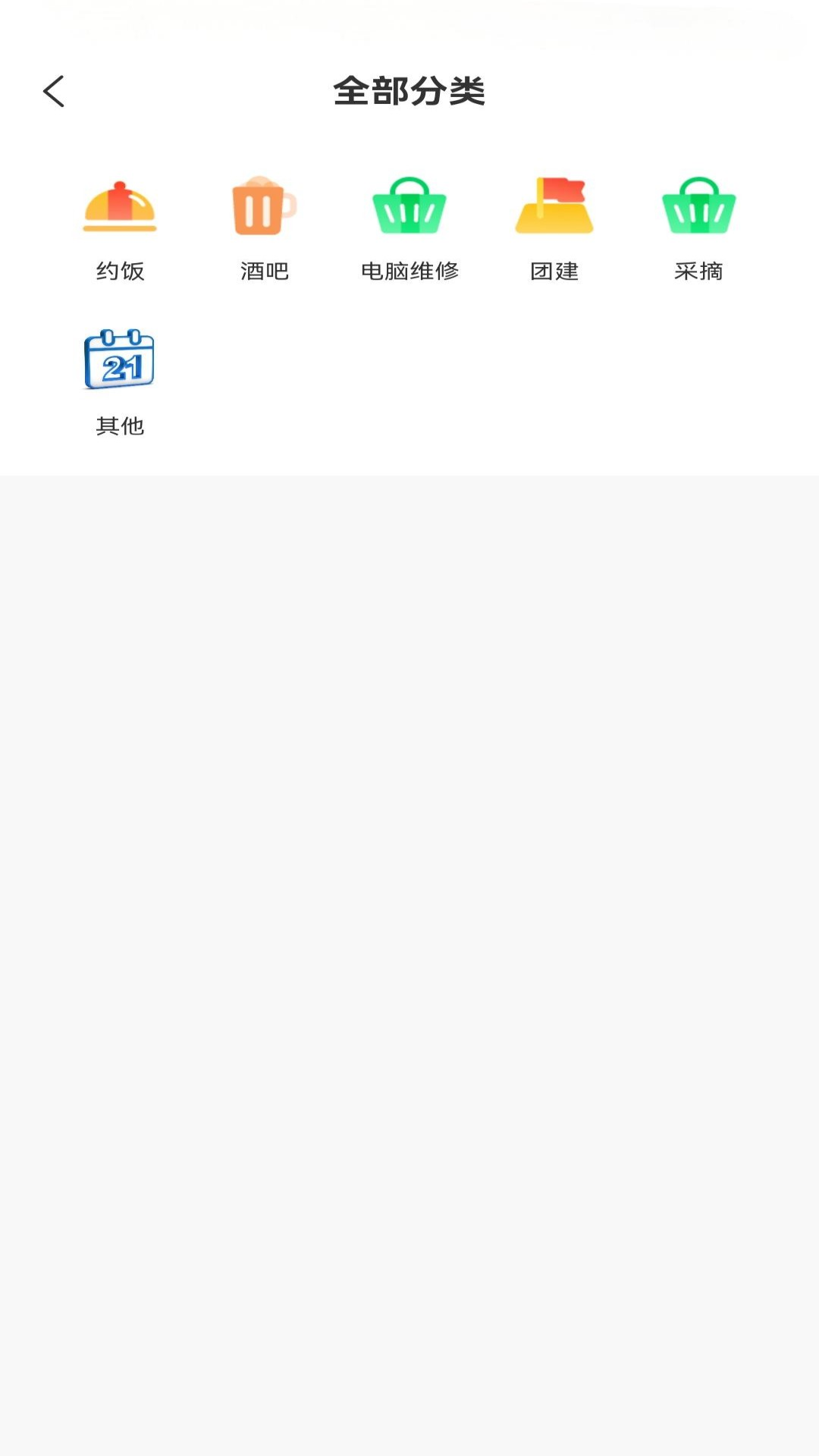 爱拼玩