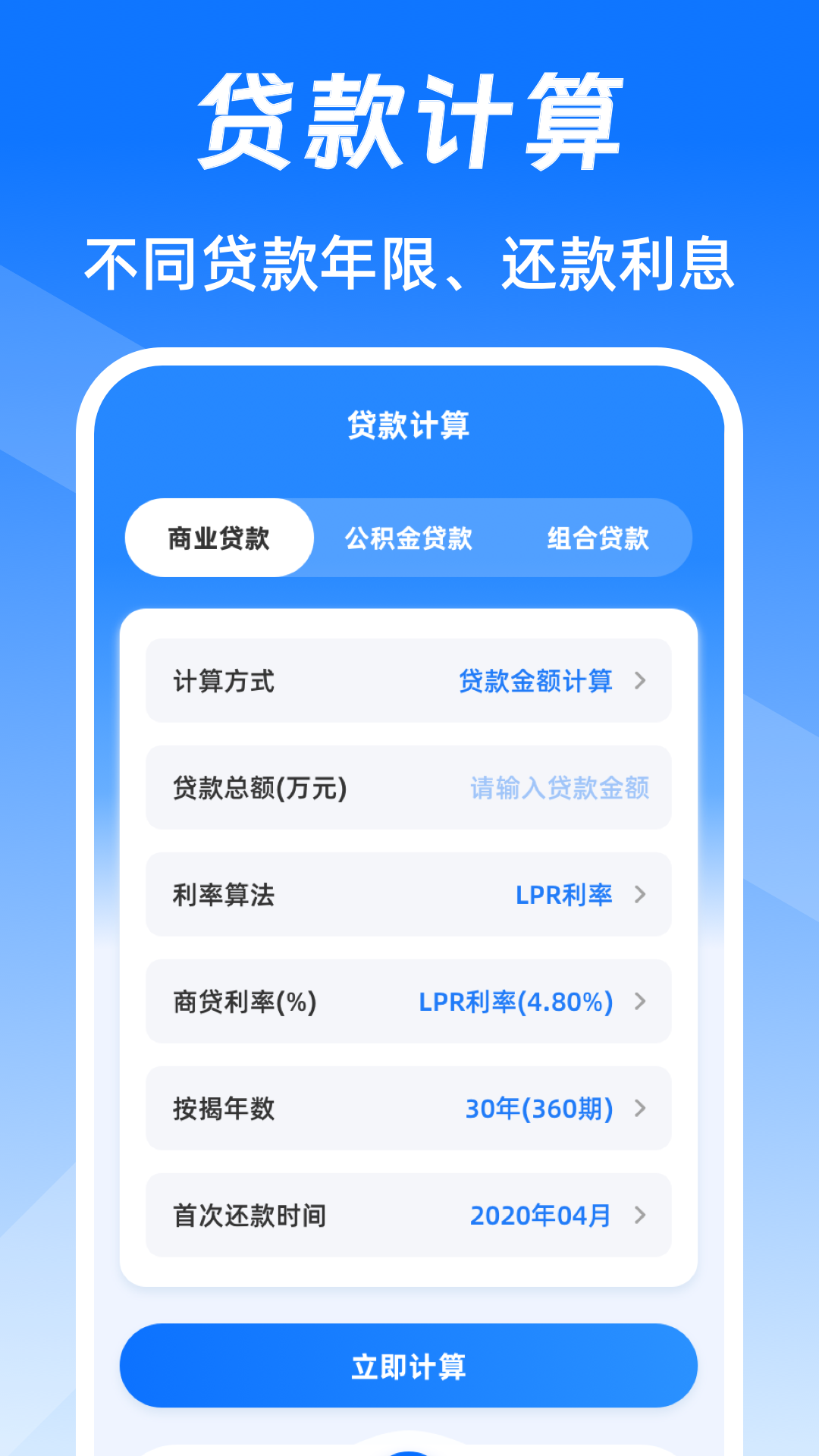 个税查询eTax