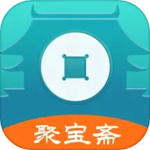 聚宝斋电脑版