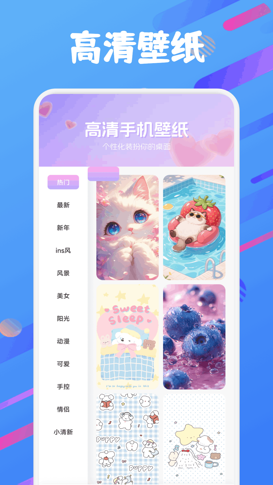 爱诺电脑版截图