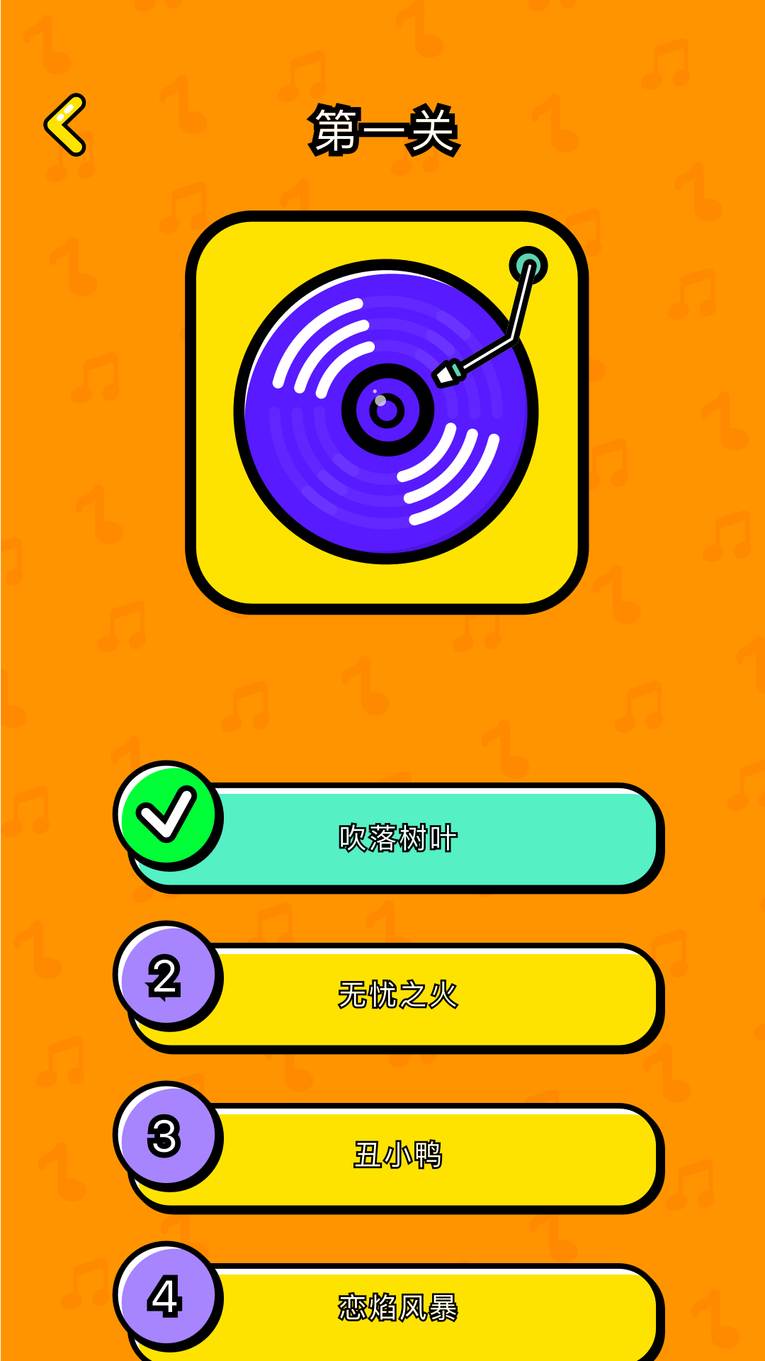 剧兔电脑版截图