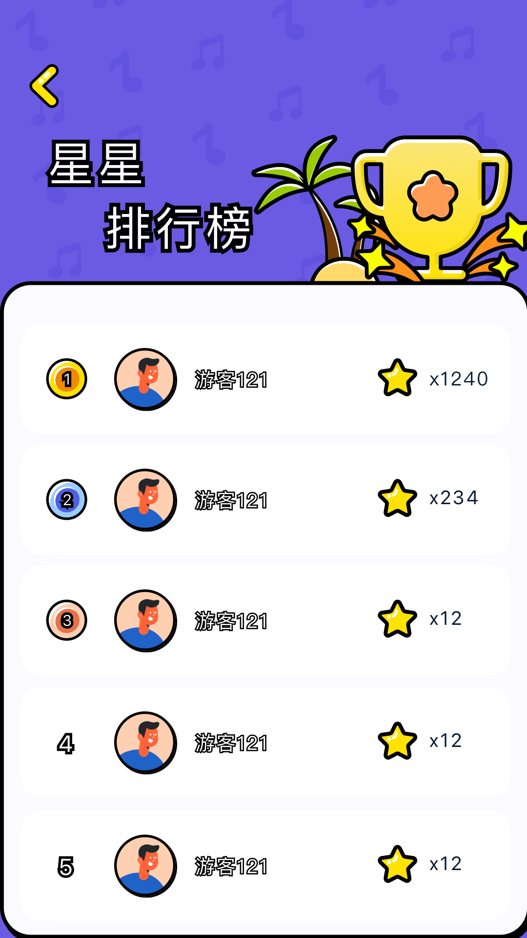 剧兔电脑版截图