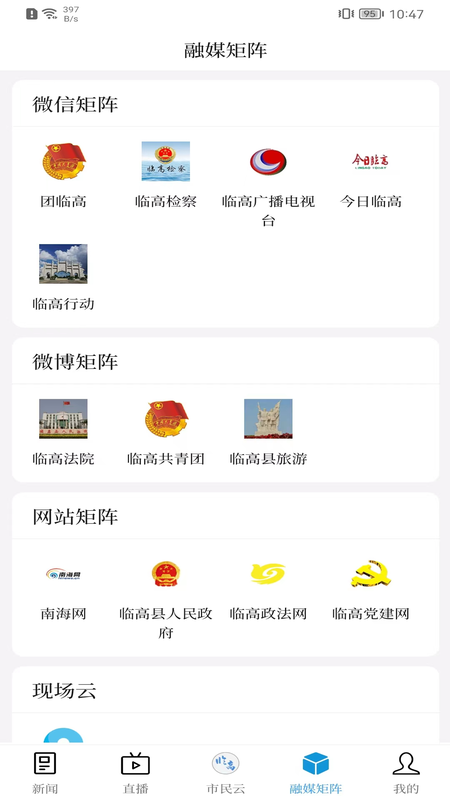 今日临高电脑版截图