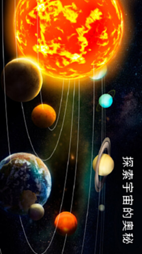 宝宝星球乐园电脑版截图0