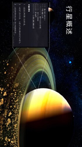 宝宝星球乐园电脑版截图1