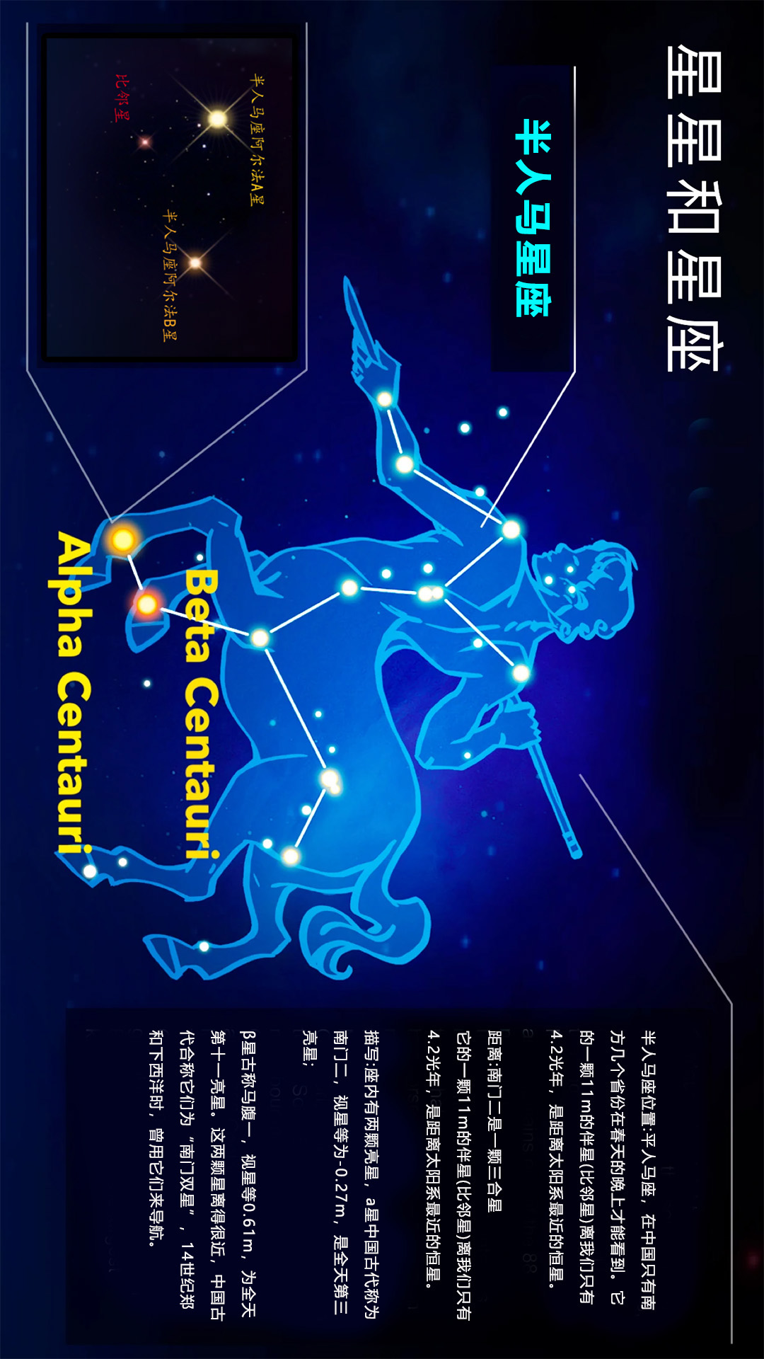 宝宝星球乐园电脑版截图