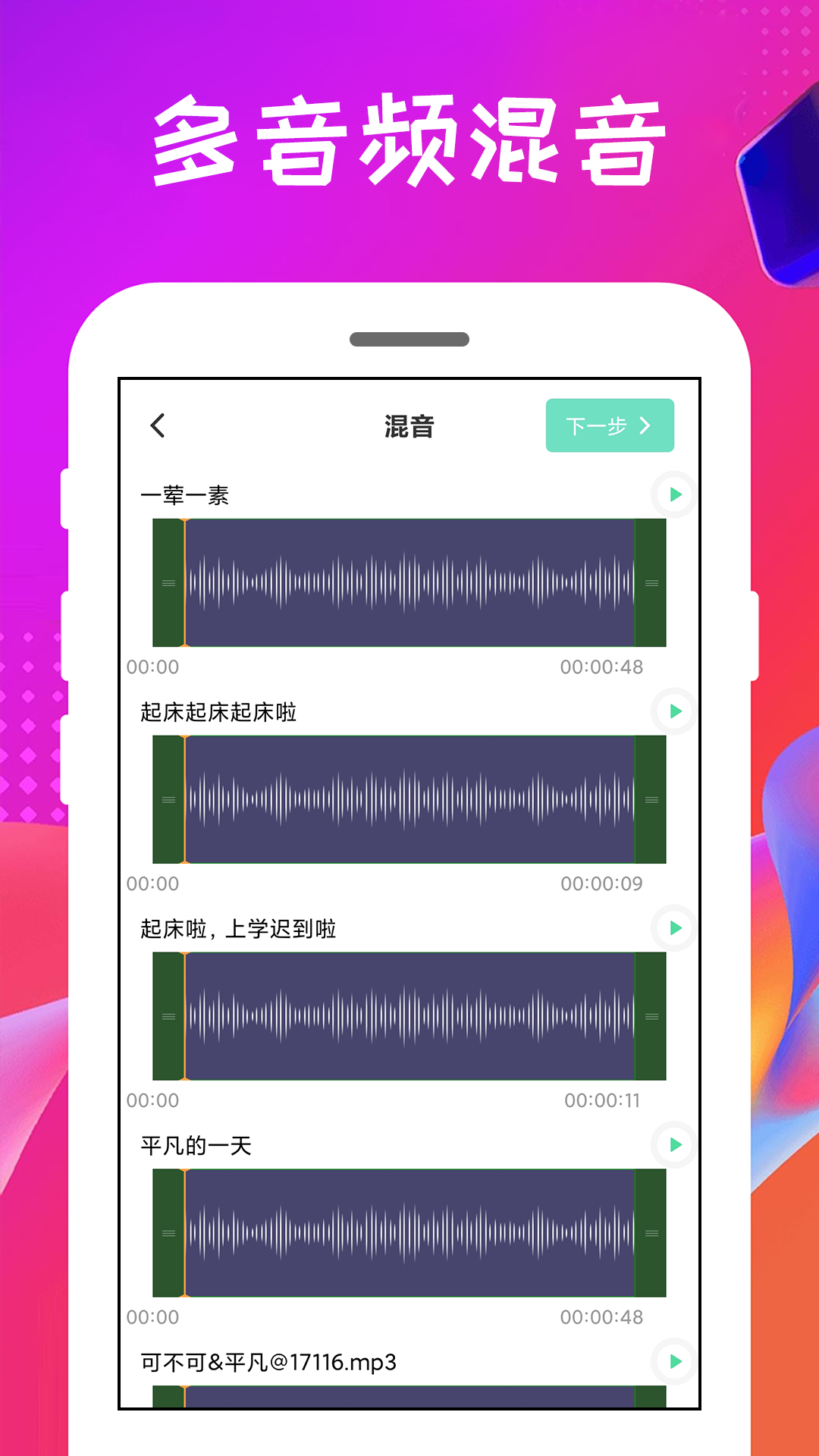 格式转换王电脑版截图