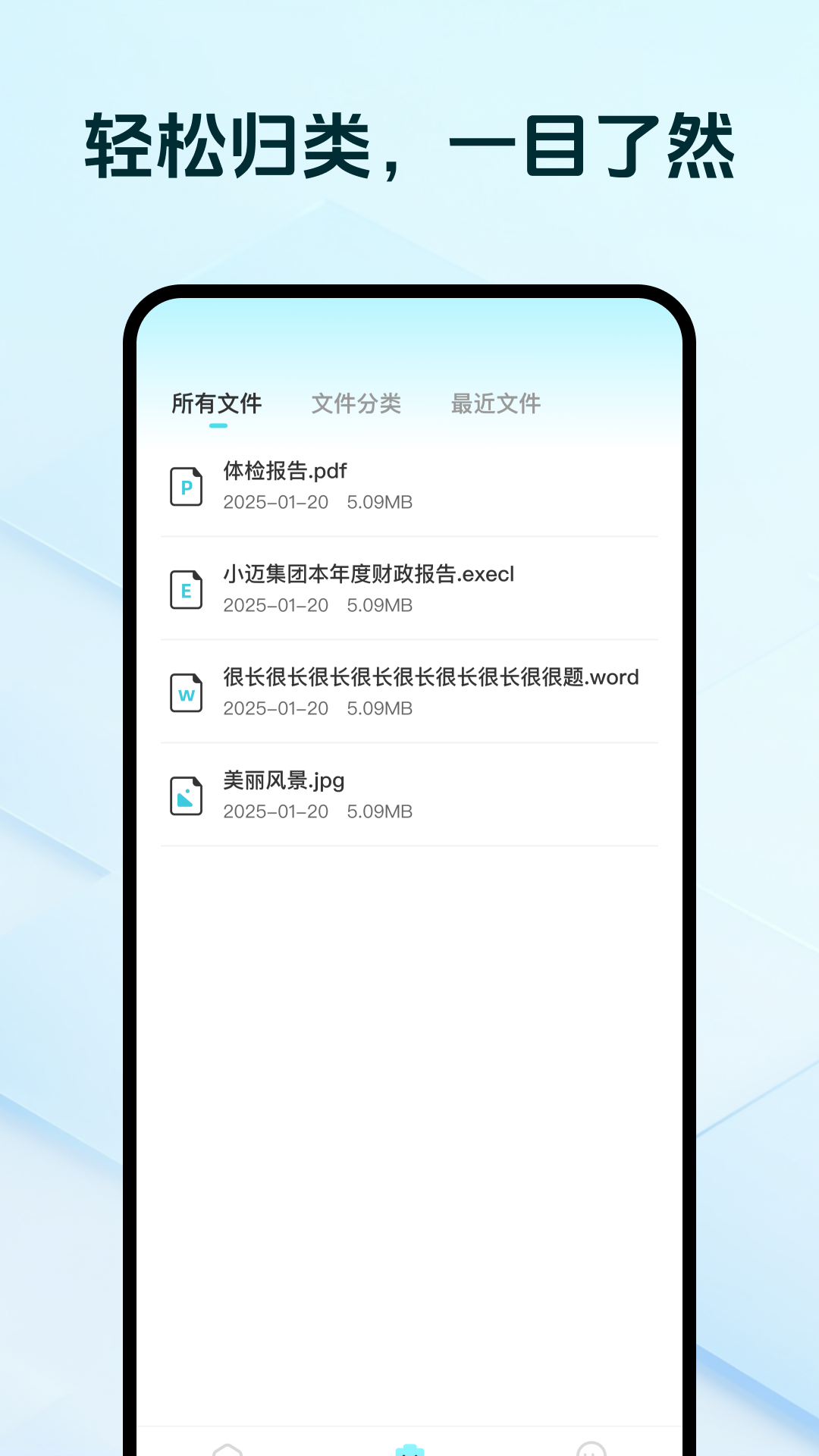 格式转换工坊