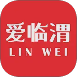 爱临渭电脑版1.4.2