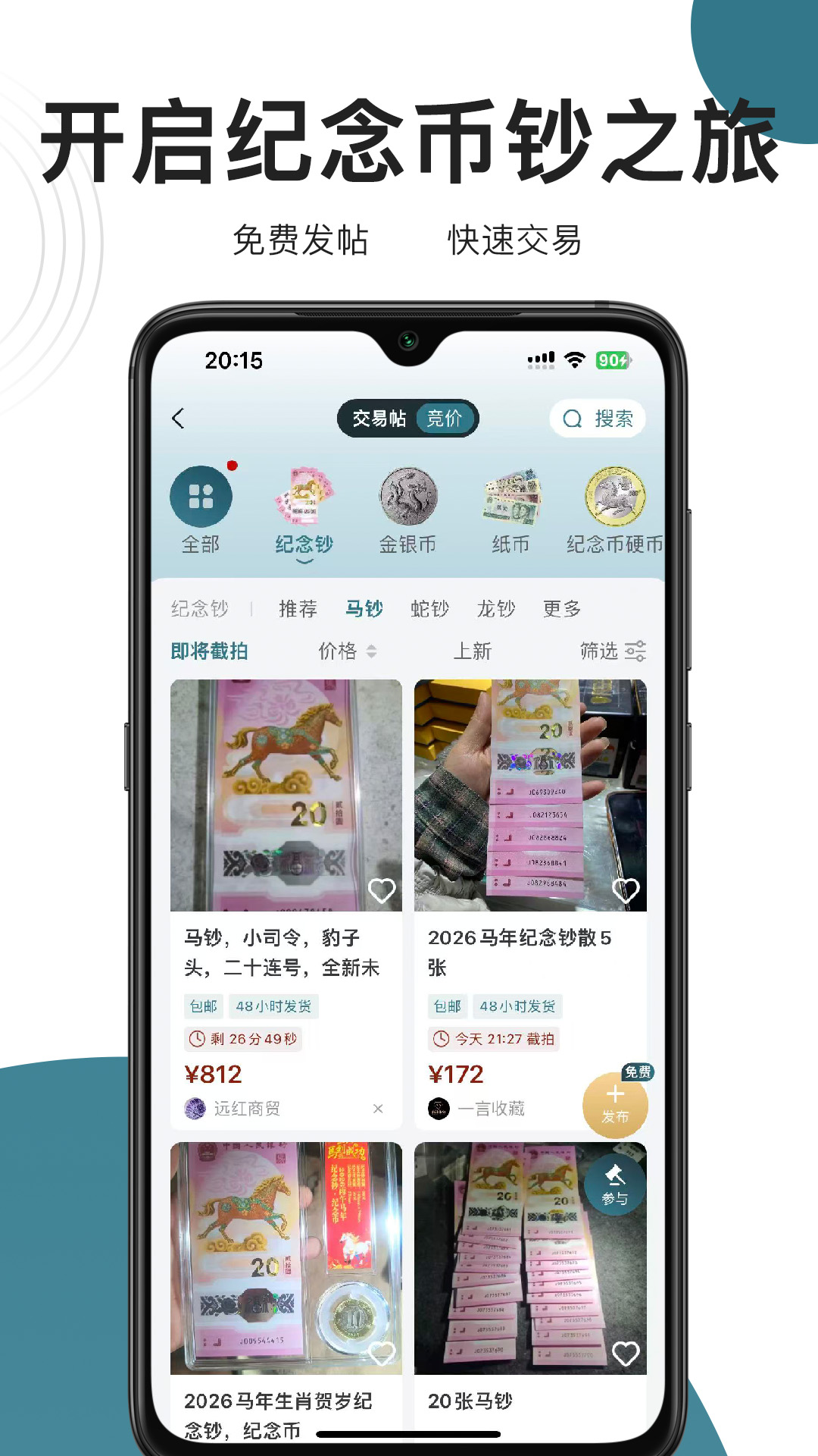 斗泉