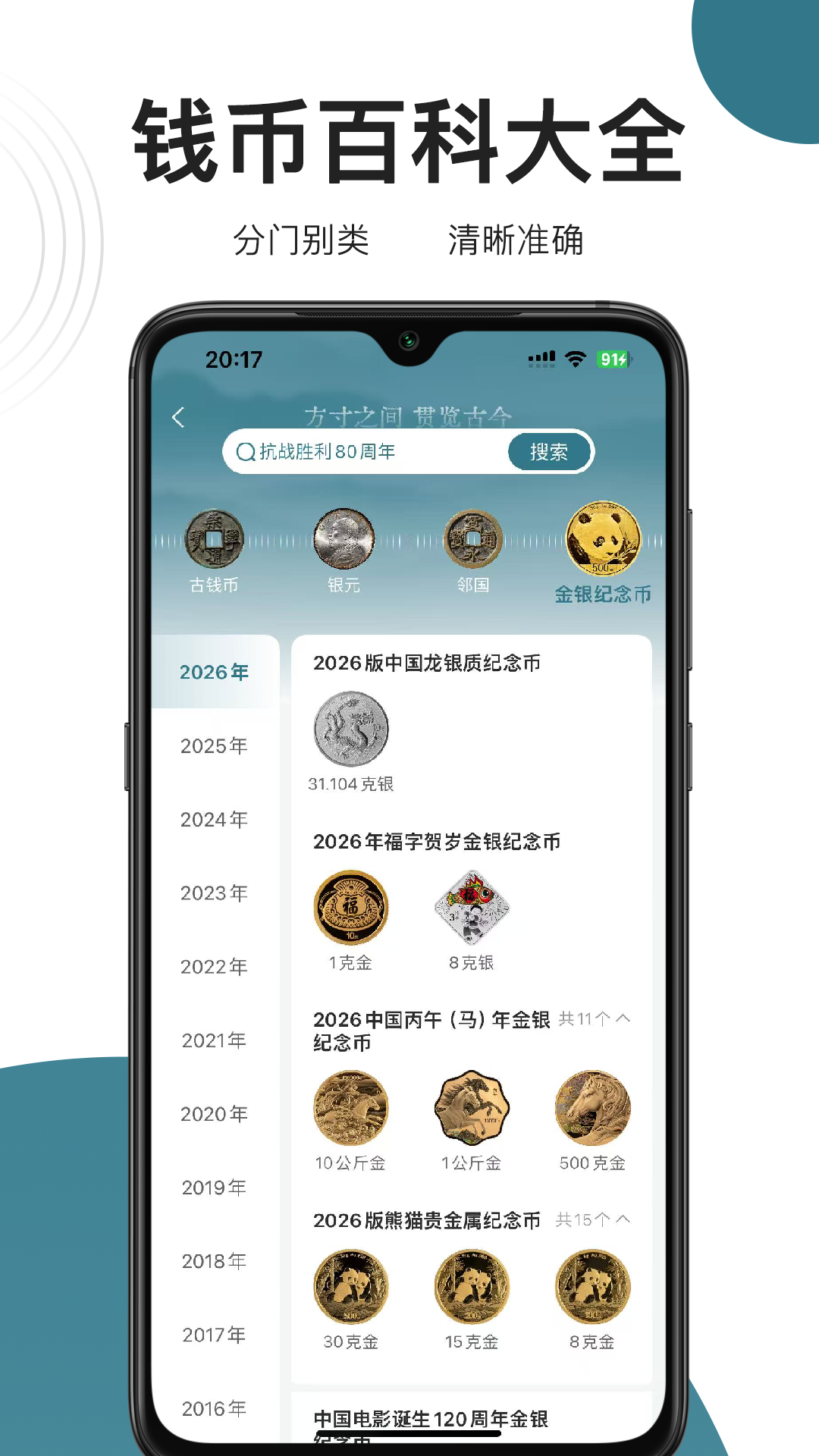 斗泉
