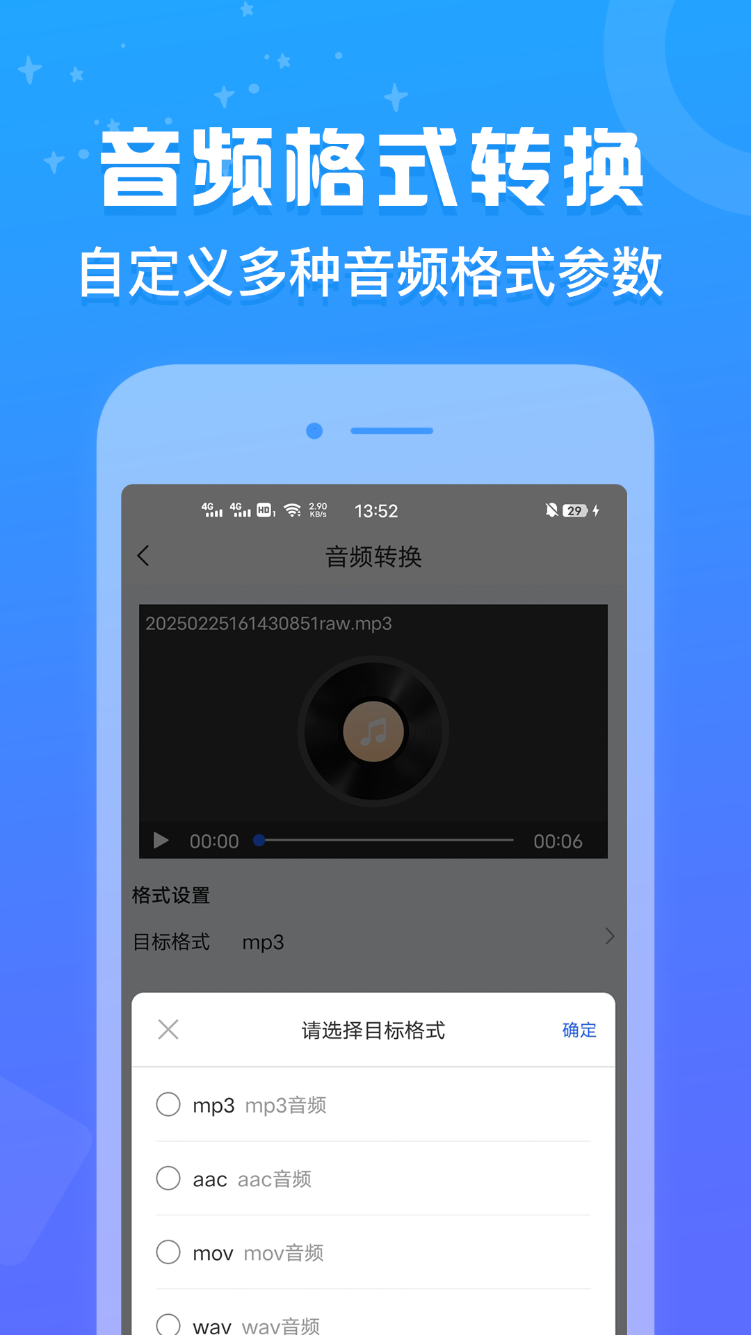 格式鱼电脑版截图