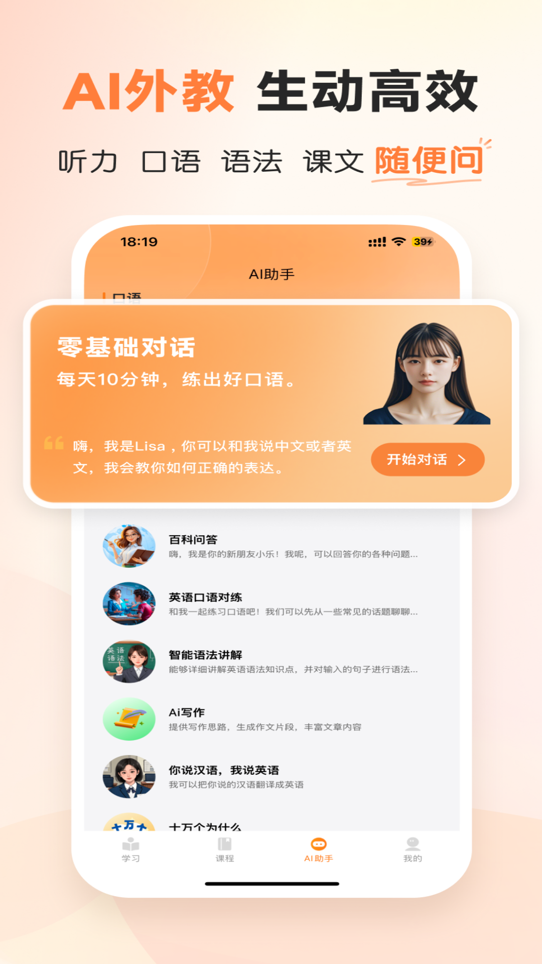 乐学同步单词