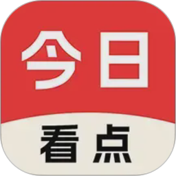 今日看点电脑版