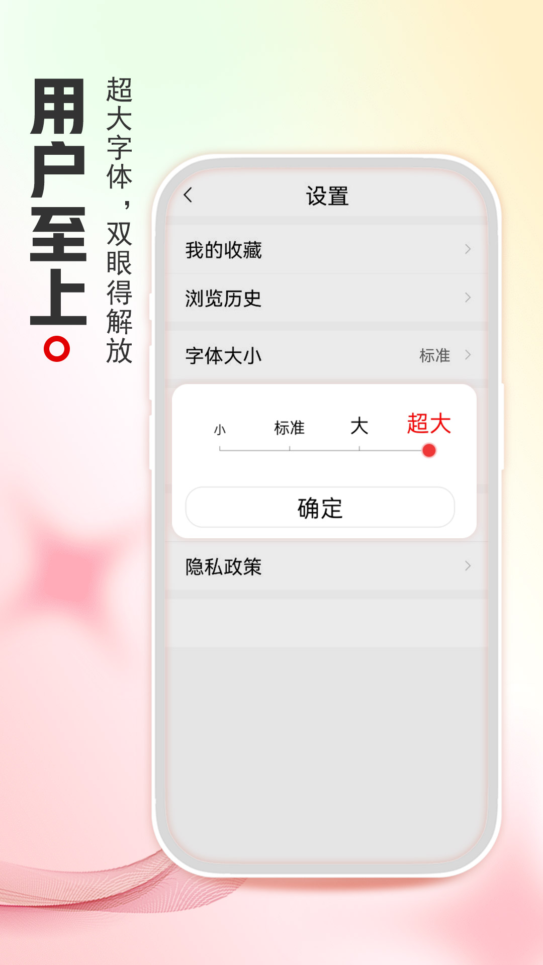 今日看点电脑版截图