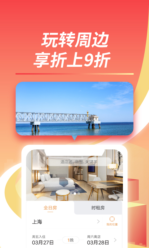 格林电脑版截图