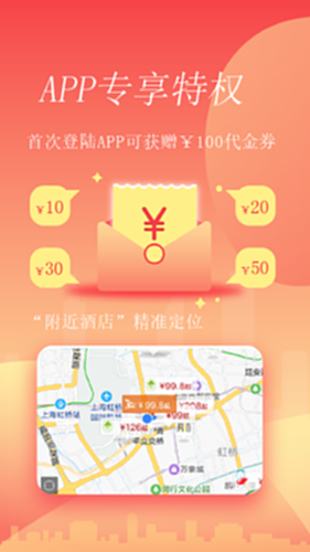 格林电脑版截图1