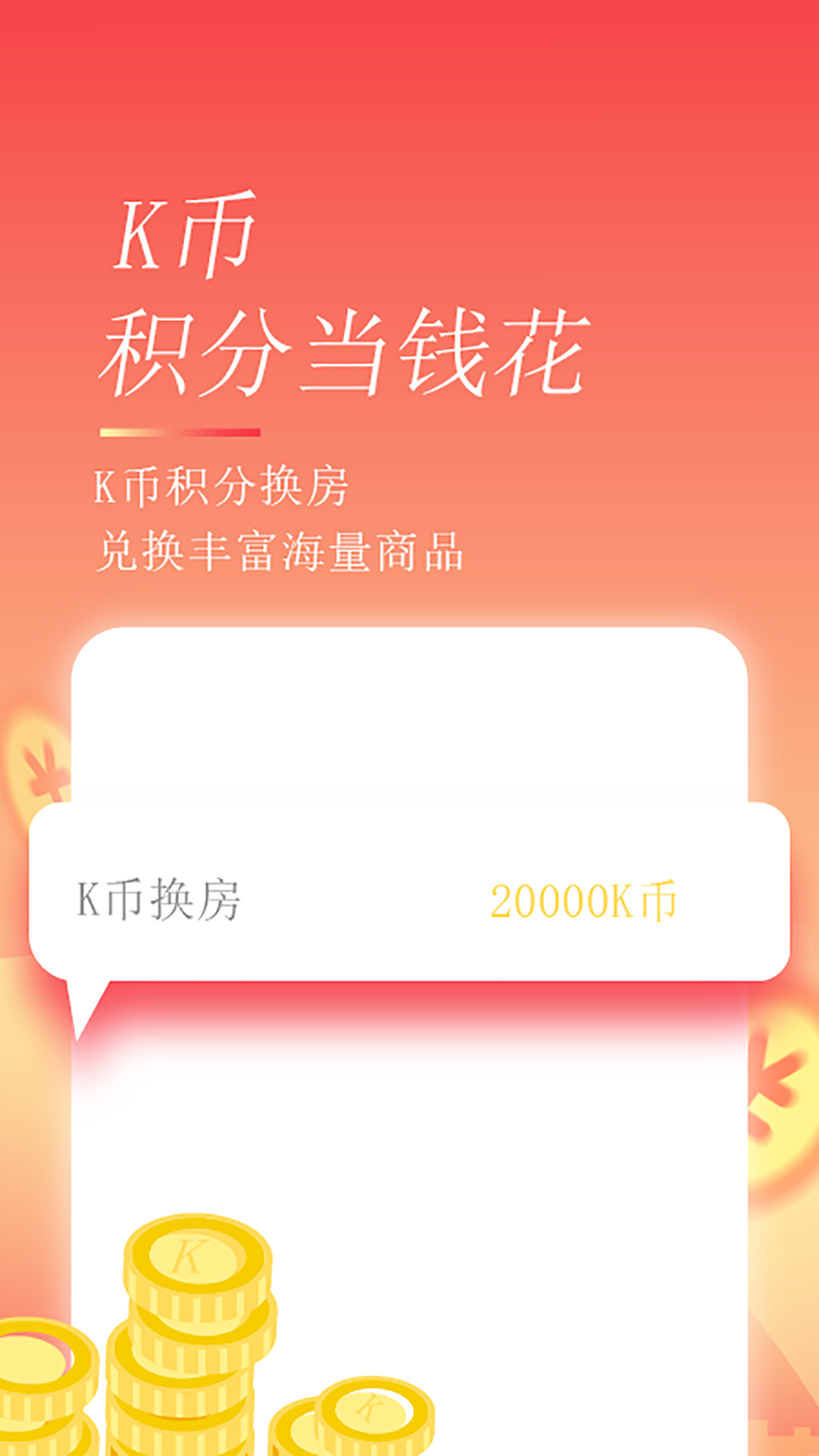 格林电脑版截图
