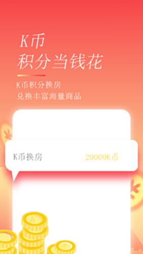 格林电脑版截图2
