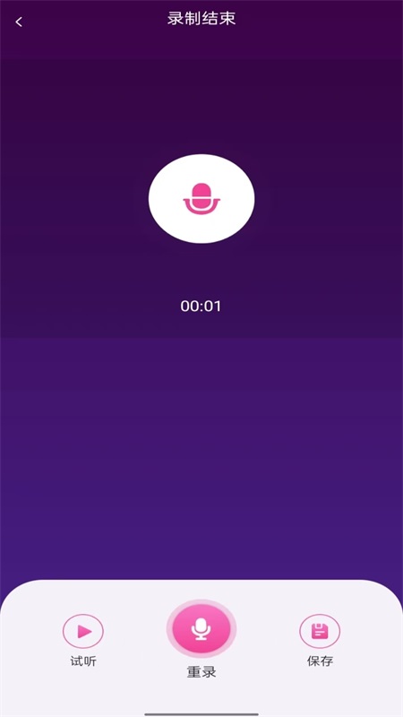 今日精选铃声电脑版截图