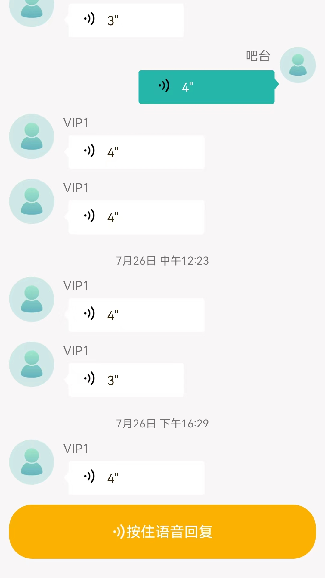俱合物联网电脑版截图