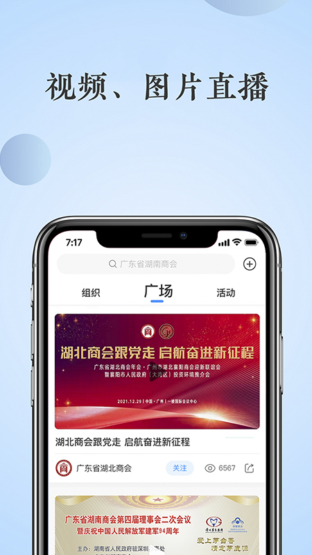 格局云