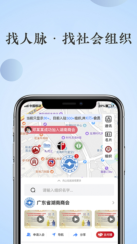 格局云