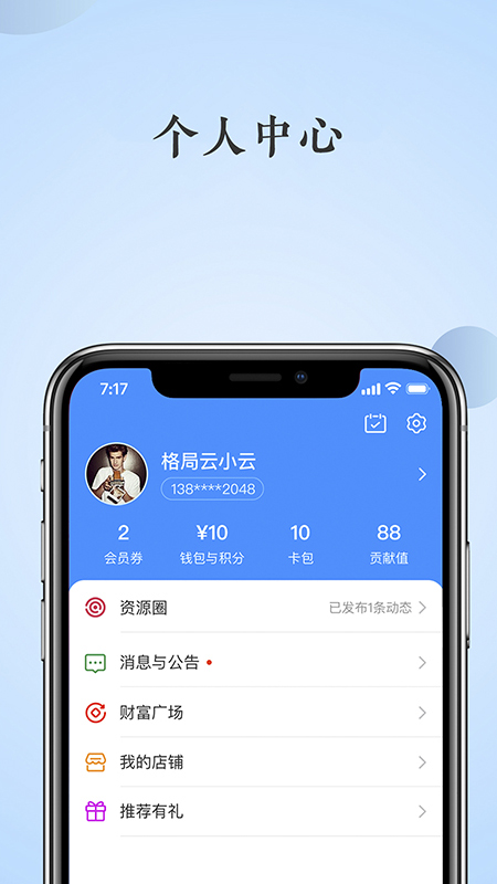 格局云