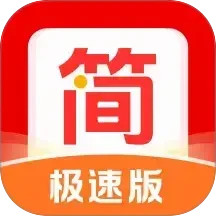 今日简讯极速版电脑版