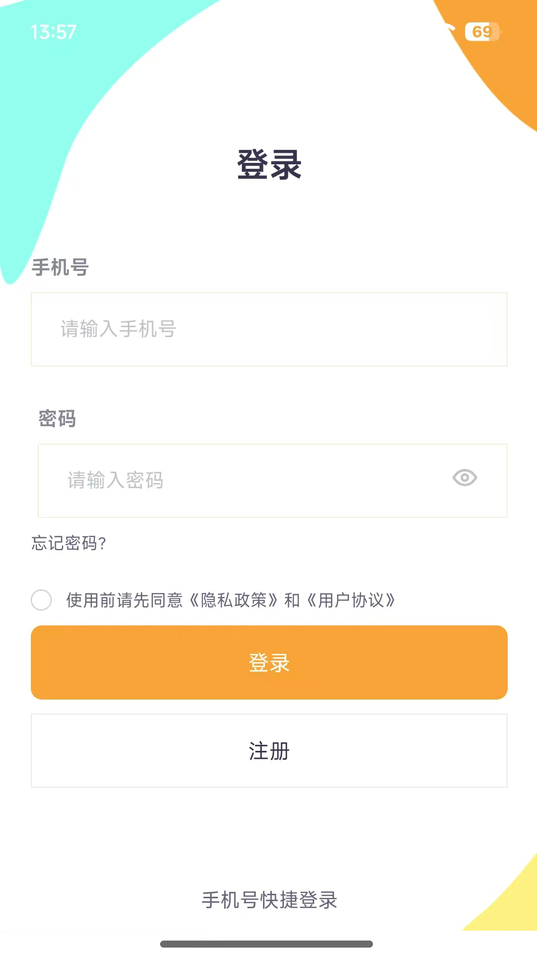 爱礼健康电脑版截图