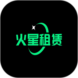 火星租赁电脑版1.0.53