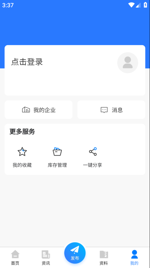火星租赁电脑版截图