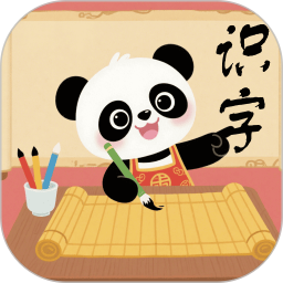 宝宝识字大全电脑版
