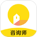 阁楼咨询师端