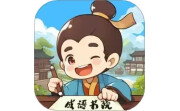 成语书院电脑版段首LOGO