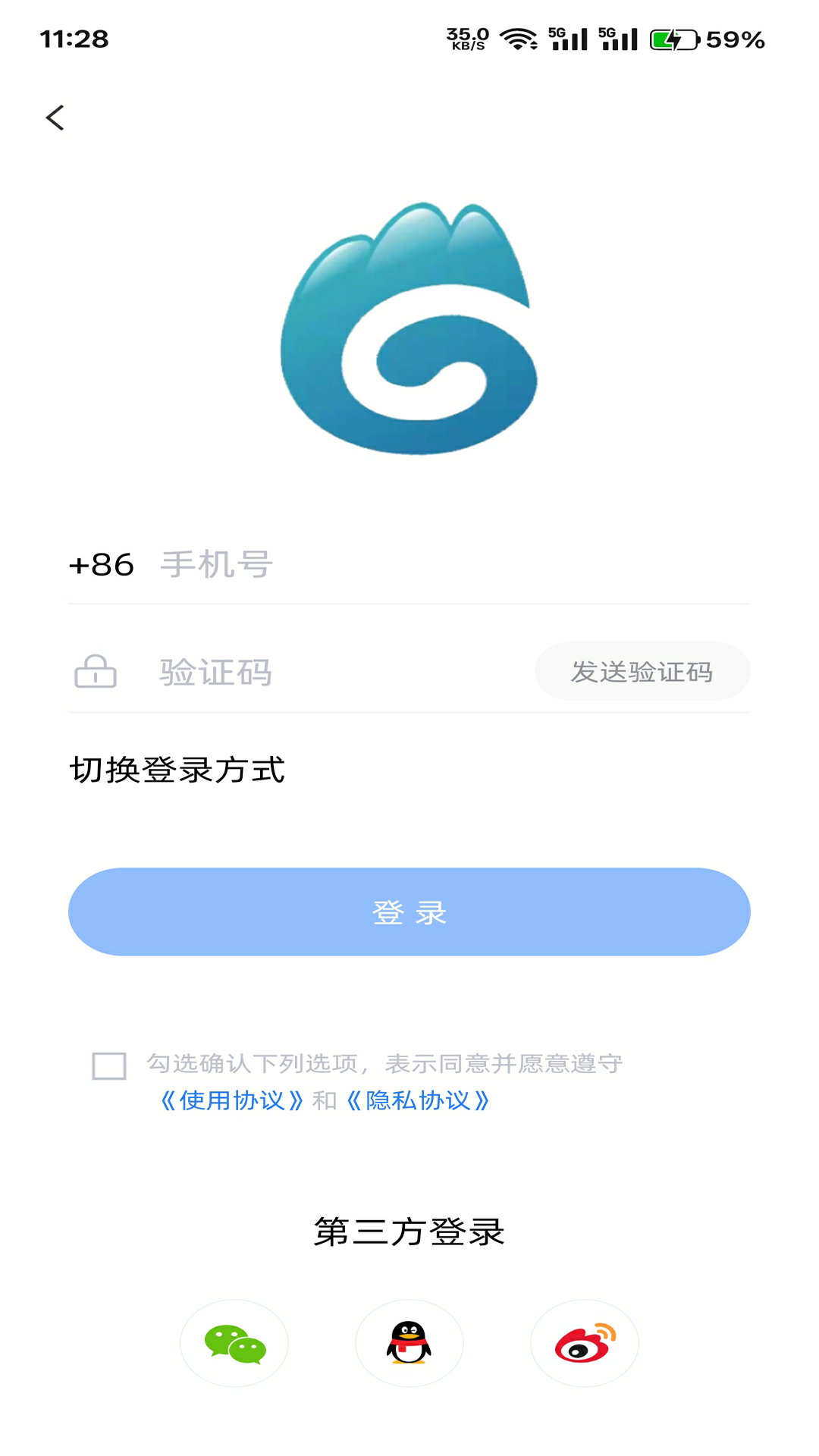 今日恭城电脑版截图