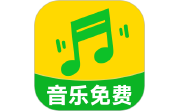 歌曲大全免费听电脑版段首LOGO