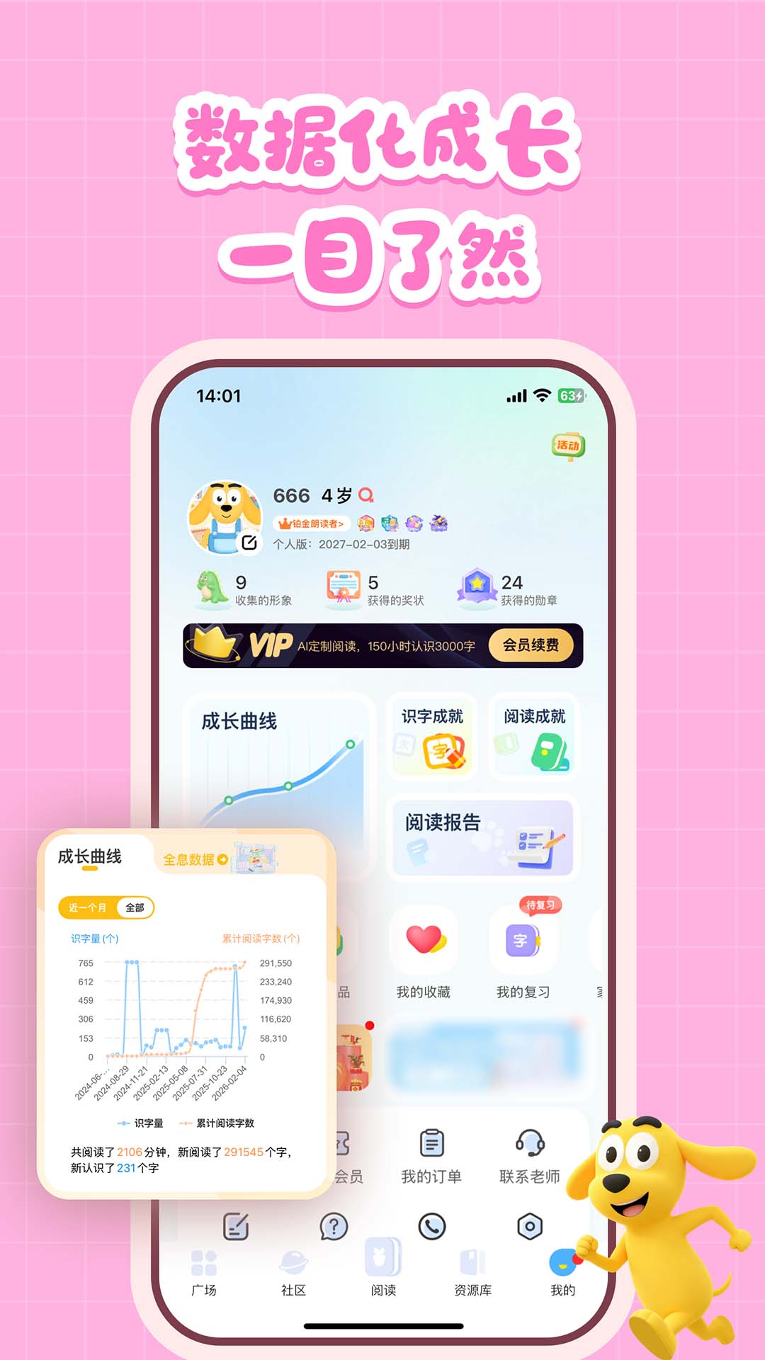 适趣AI中文
