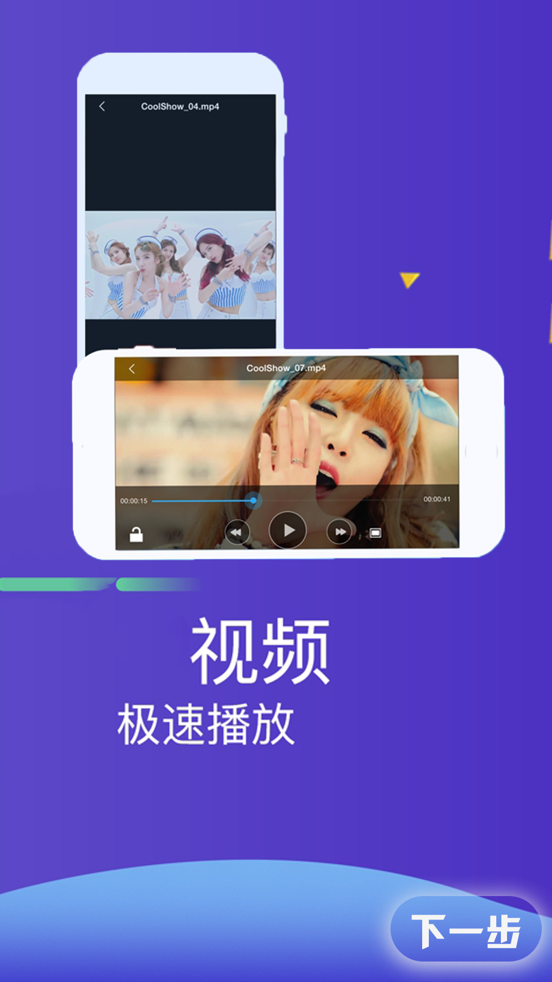 爱看剧