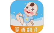 宝宝哭声Baby婴语翻译电脑版段首LOGO