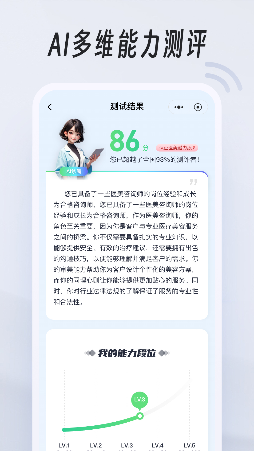 汇成