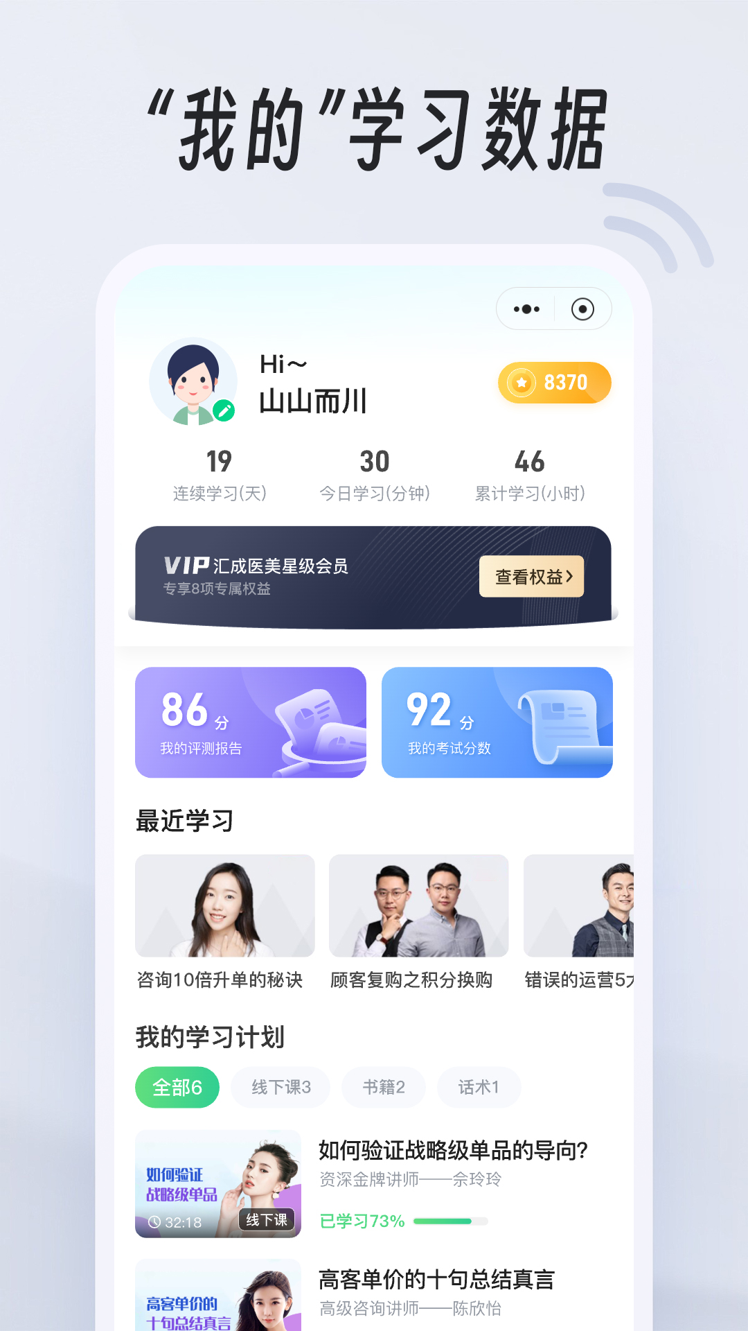汇成