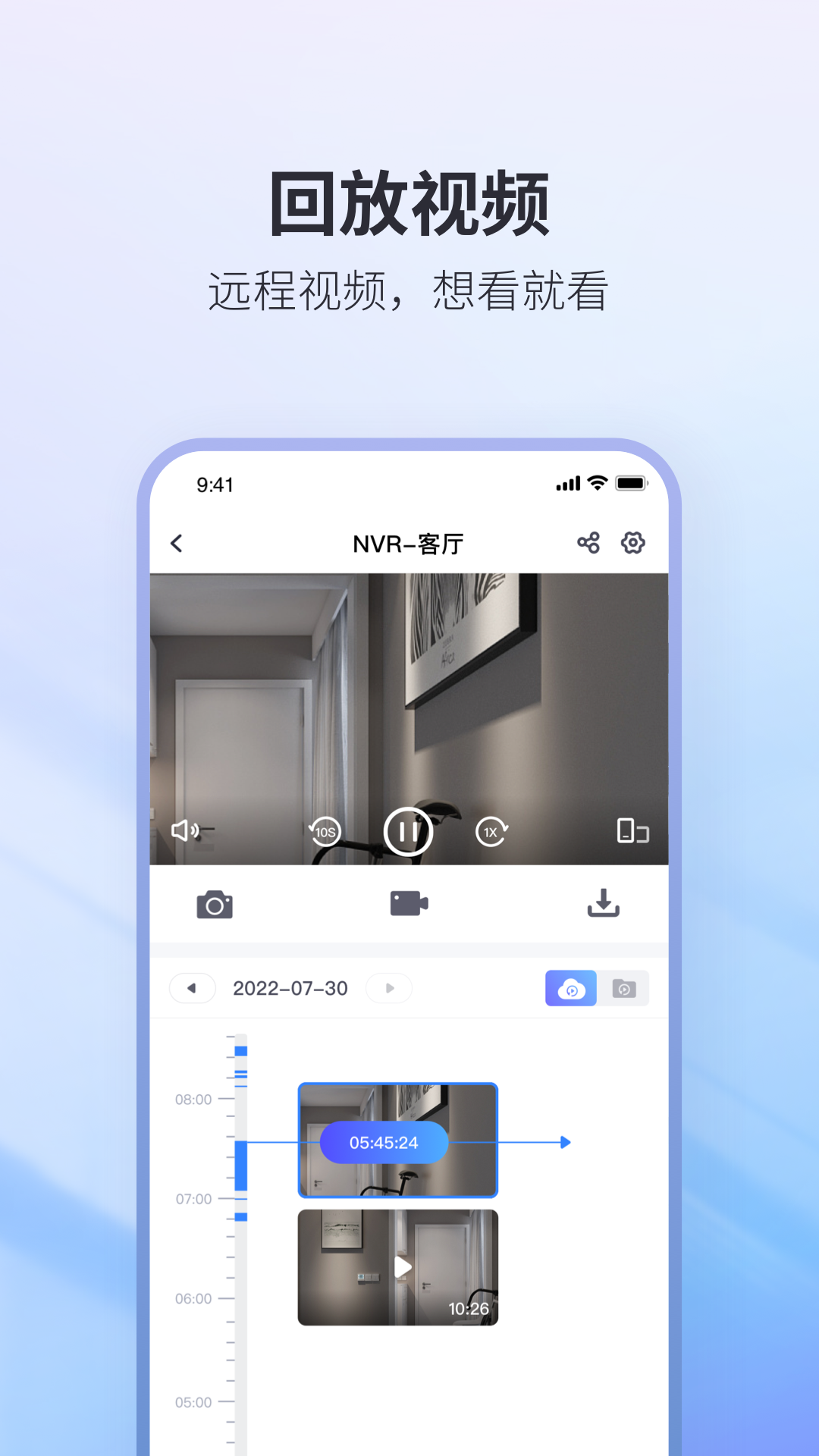 NVSEE Pro