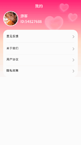 成语七夕汇电脑版截图3
