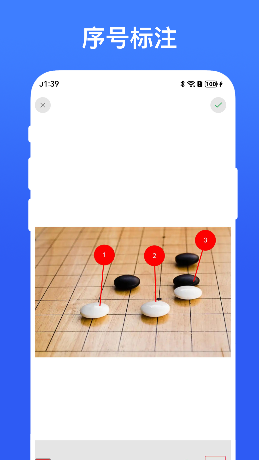 宝宝画廊电脑版截图