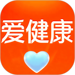 爱健康
